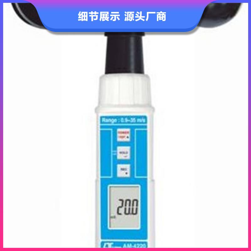 生产振动变送器JM-B-35L-YLT0-50MM/S的批发商