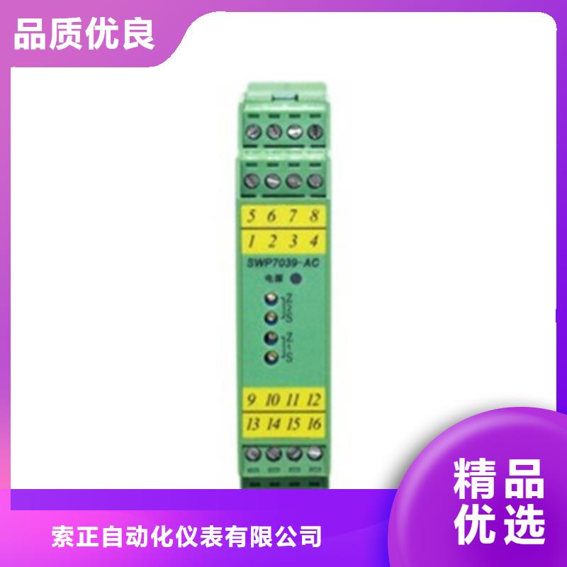 实力雄厚的WP-EMF-A(50)1A2AB11W52S供货商