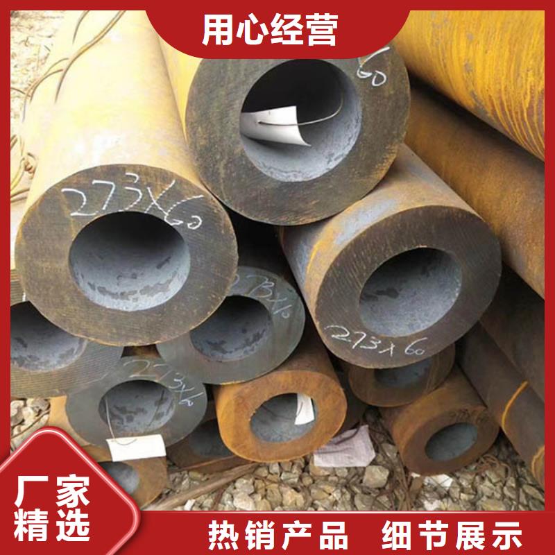 Q345D厚壁钢管批发市场价格低
