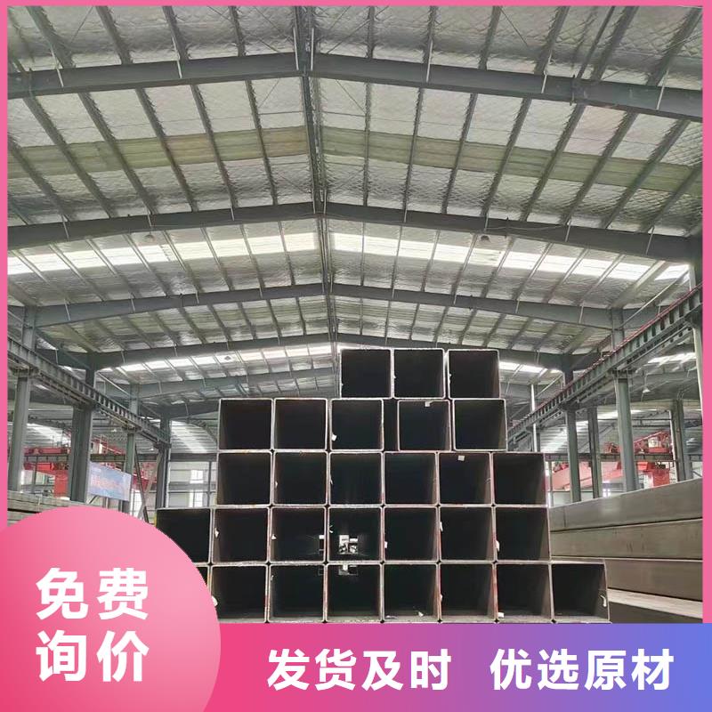 方管ND鋼管工廠批發(fā)