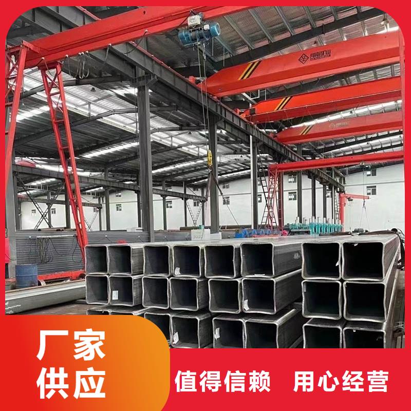 方管鋼材設計制造銷售服務一體