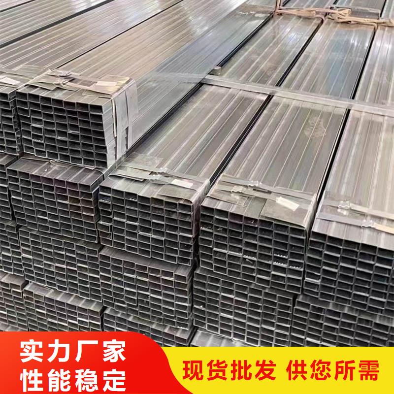 方管鋼材設計制造銷售服務一體
