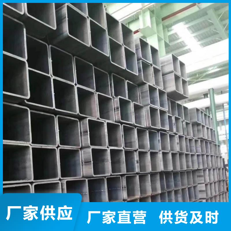 方管無縫方管廠家現貨供應