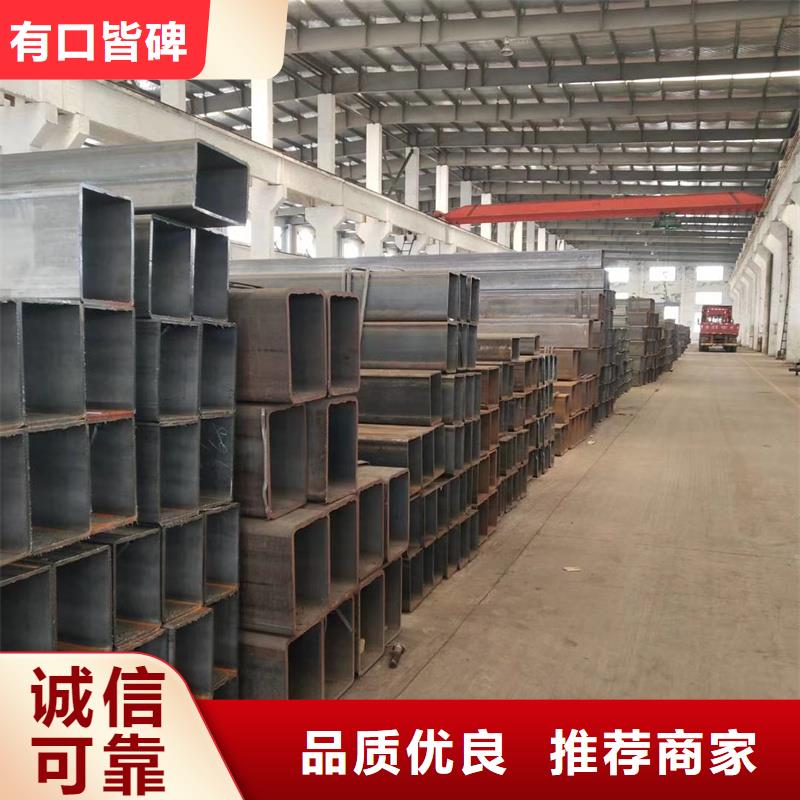 方管NDH型鋼高標準高品質(zhì)