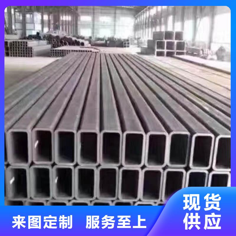 方管鋼材設計制造銷售服務一體