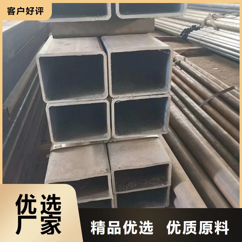 方管鋼材設計制造銷售服務一體