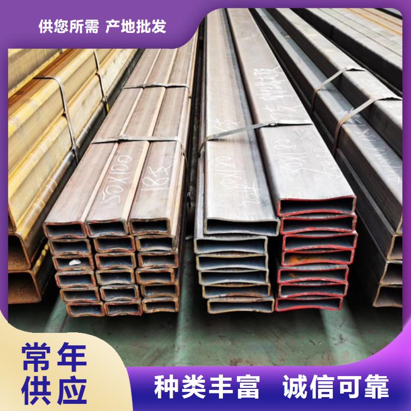 方管ND鋼管工廠批發(fā)