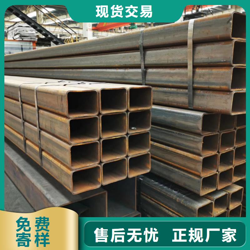 方管ND鋼管工廠批發(fā)