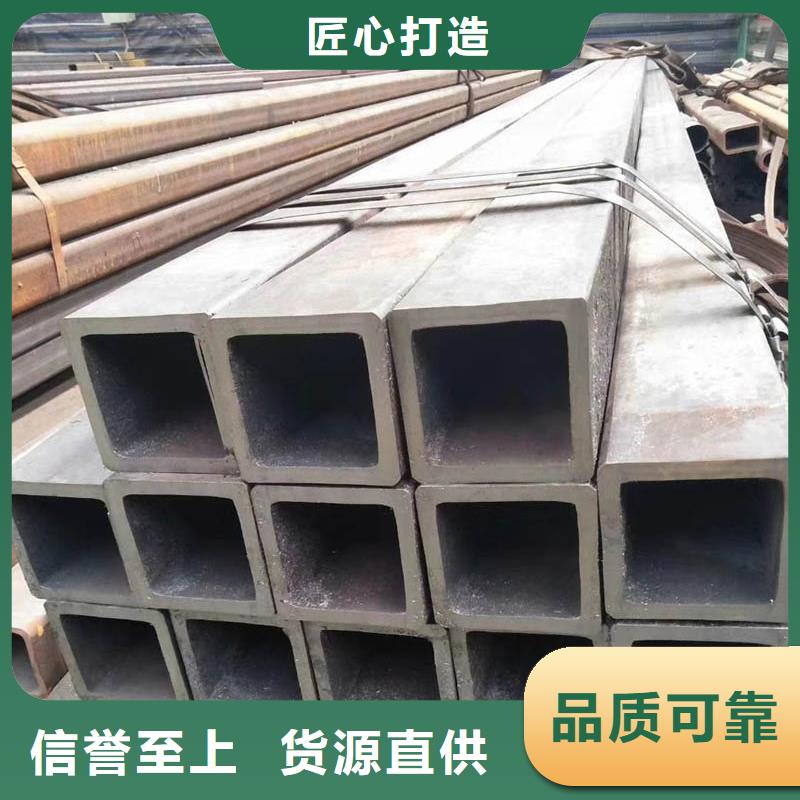 方管無縫方管廠家現貨供應