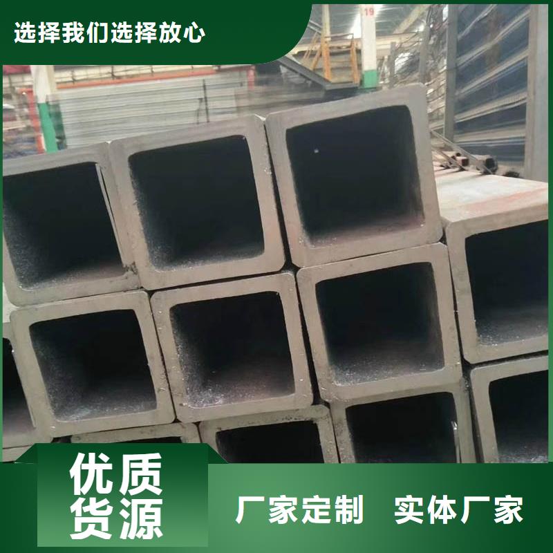 Q355B無縫方管今日報(bào)價(jià)服務(wù)為先