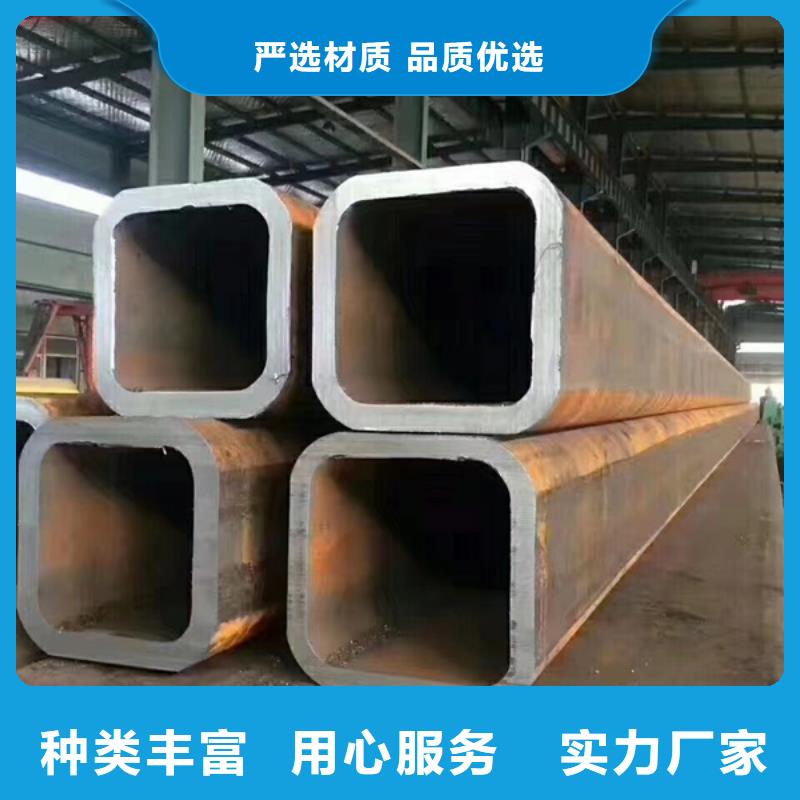 方管無(wú)縫方管廠家現(xiàn)貨供應(yīng)