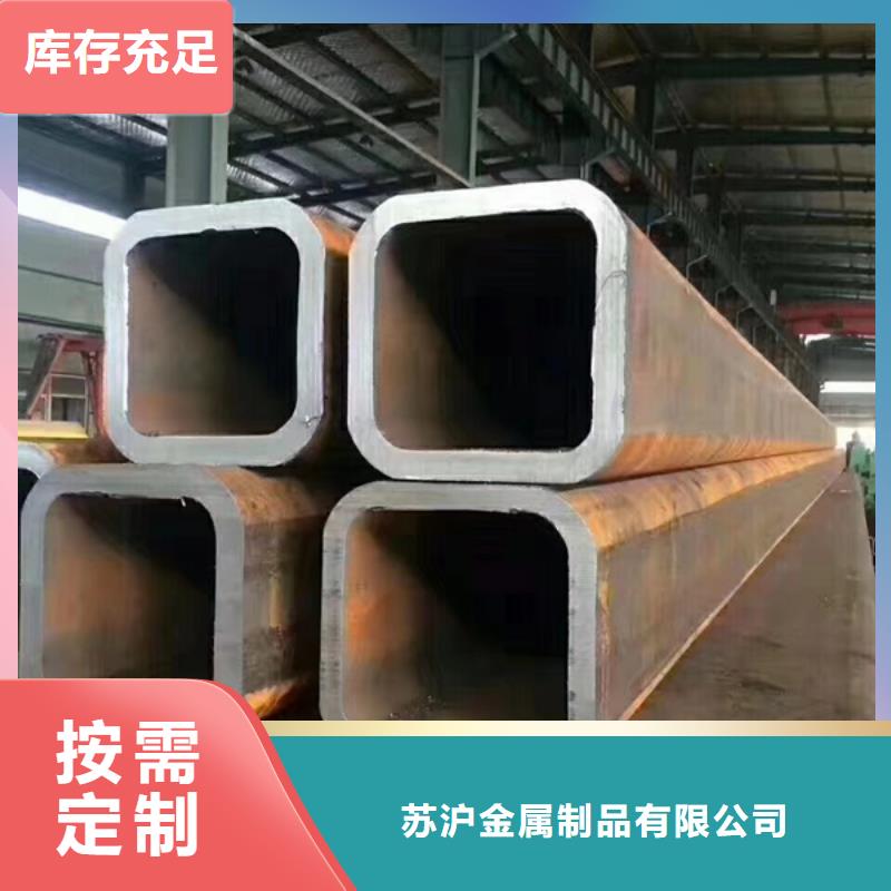 12cr1movg無縫方管1米定尺廠家直銷