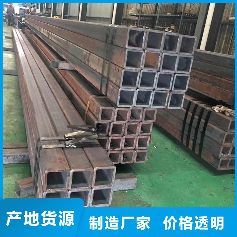 方管無縫方管廠家現貨供應