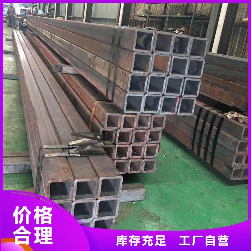 方管ND工字鋼大廠家實力看得見