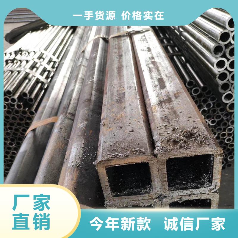 45#無縫方管1米定尺定制價格