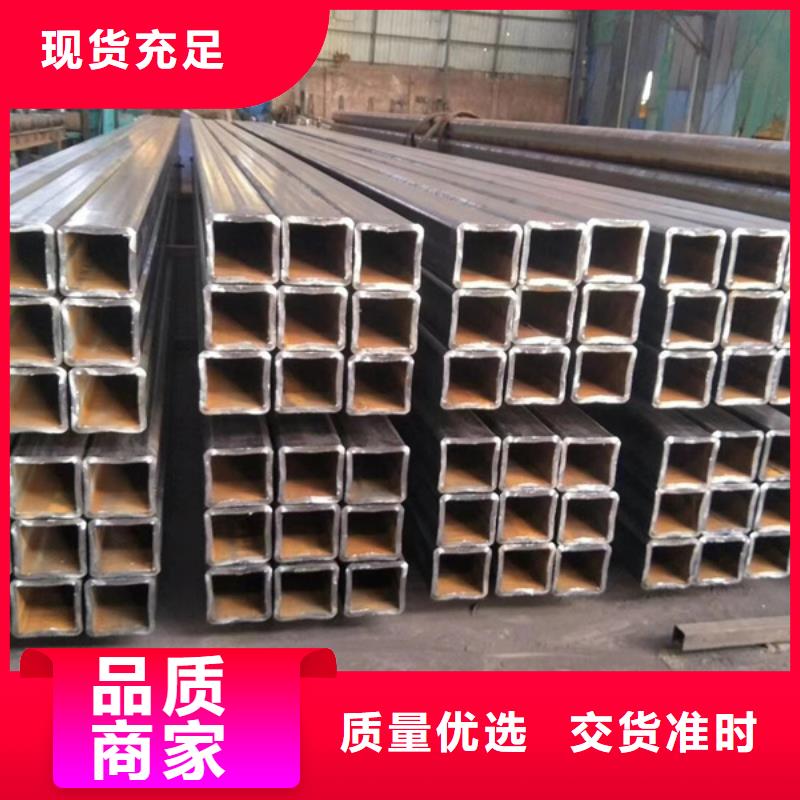 方管無(wú)縫方管廠家現(xiàn)貨供應(yīng)