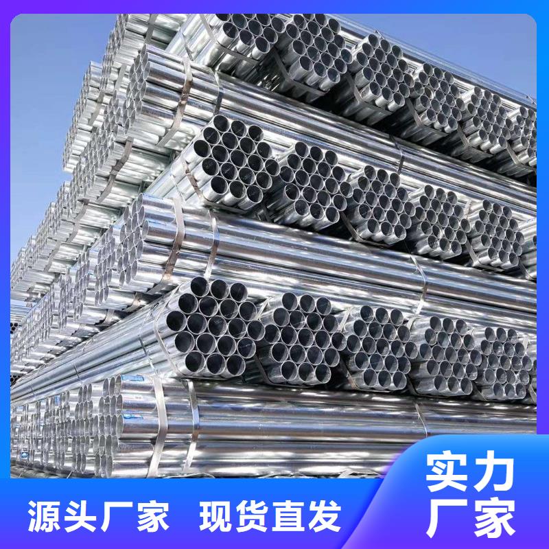 16mn鍍鋅方管DN125價格