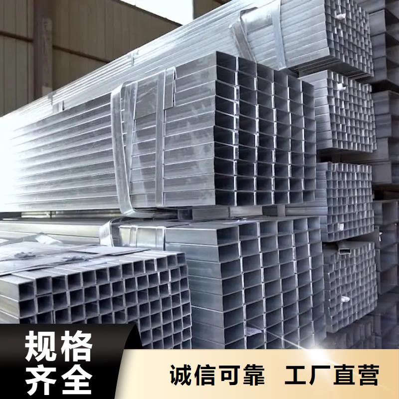 Q355B鍍鋅焊管4米定尺在線咨詢