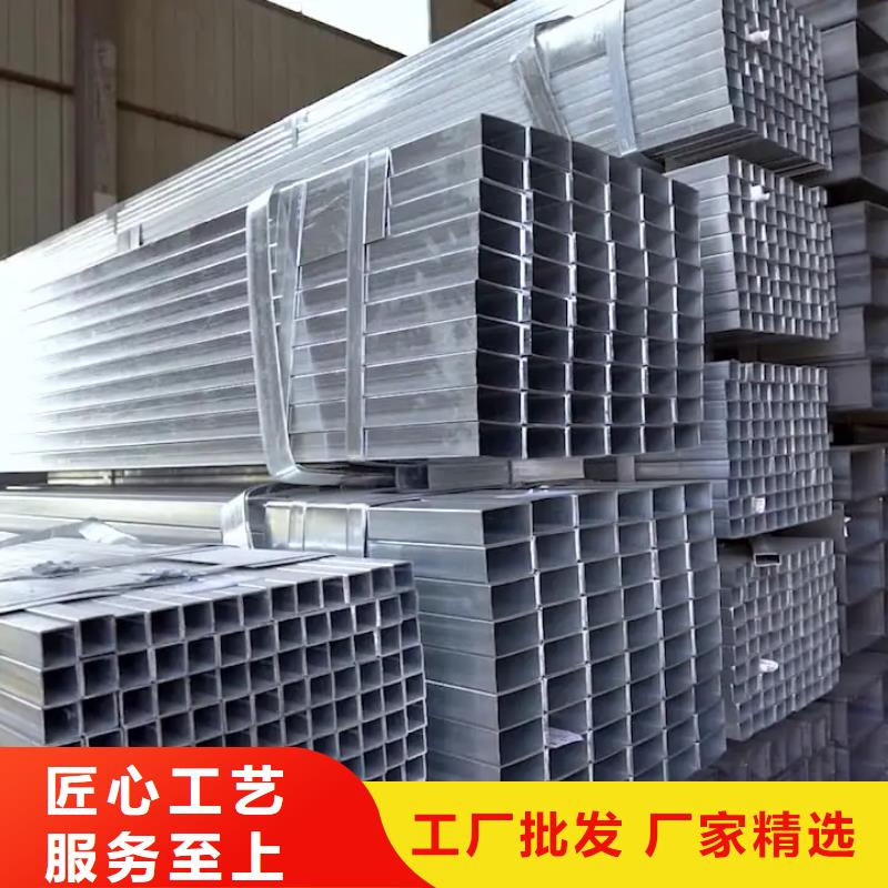 熱鍍鋅方矩管市場位置