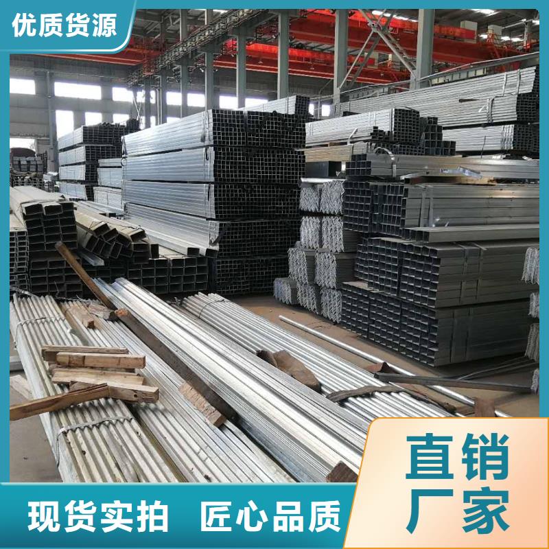 镀锌管钢材当日价格