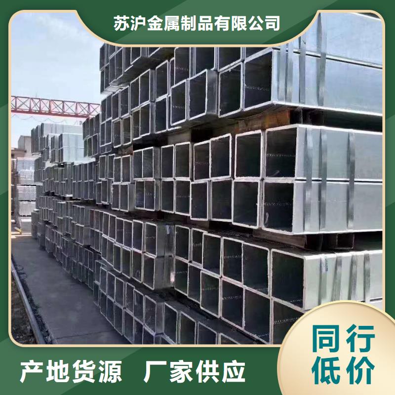 Q345B鍍鋅鋼管5寸價格