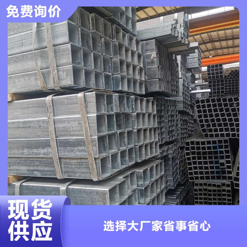 Q345B鍍鋅方矩管DN200價格