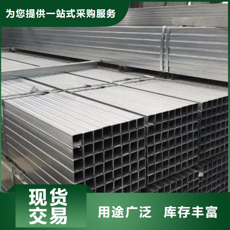 Q355B鍍鋅方管市場聯系方式