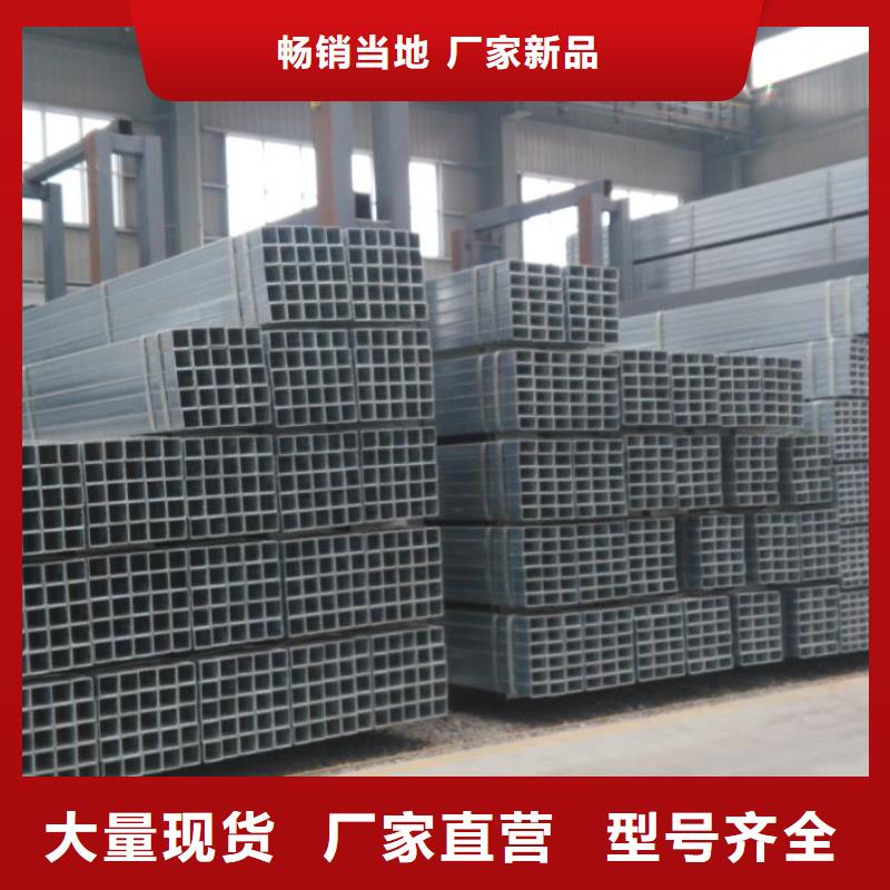 【鍍鋅管-C型鋼品種全】
