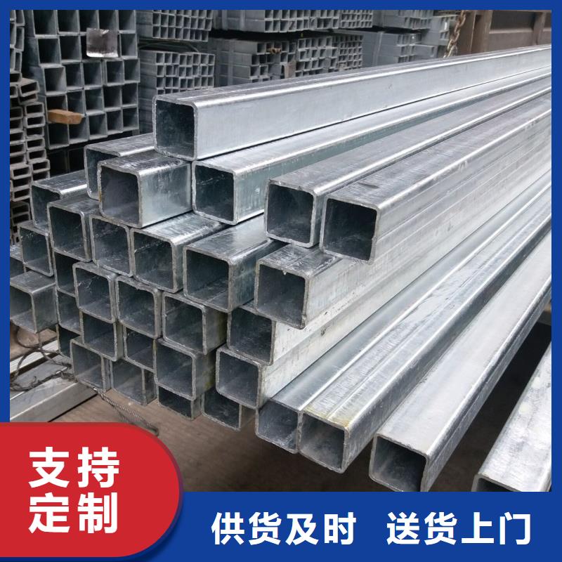 Q355B鍍鋅方矩管哪里有賣