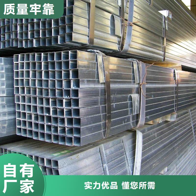 Q355B鍍鋅方管DN15價格