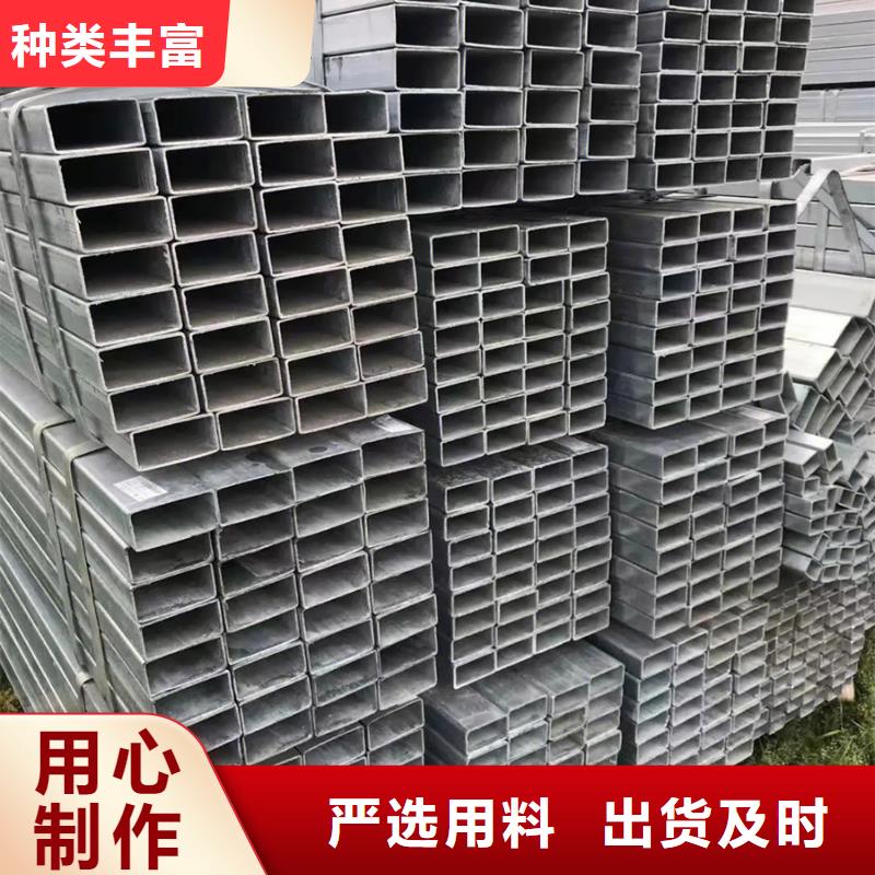 熱浸鋅管4米定尺