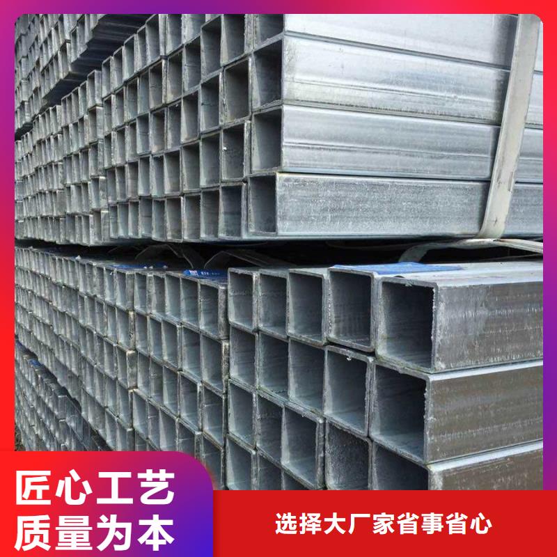 自治區熱鍍鋅管生產廠家生產廠家