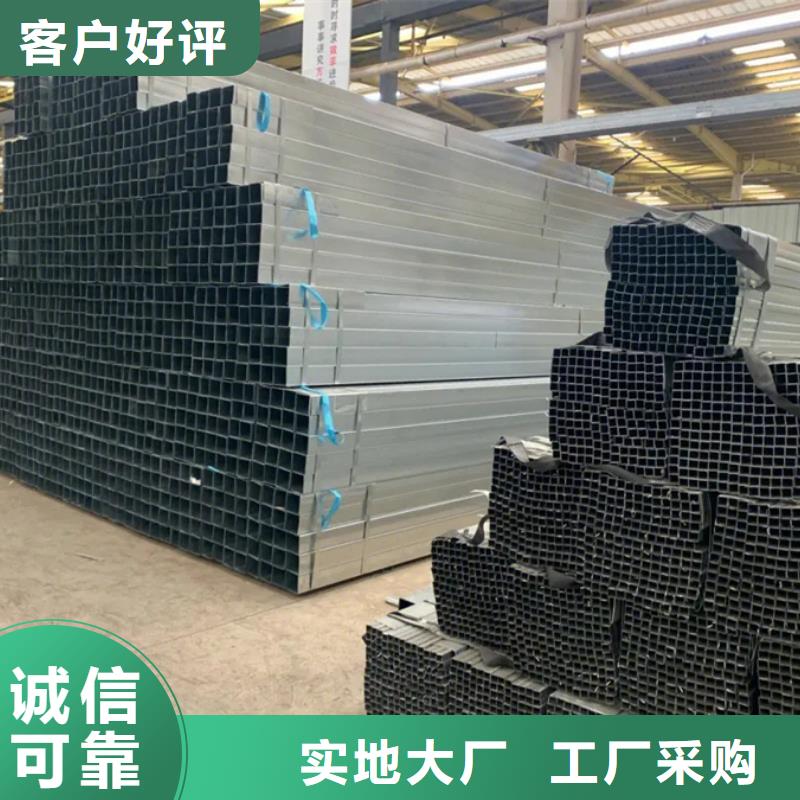鍍鋅鋼管廠家實力廠家