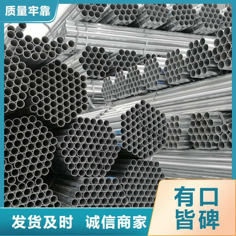 Q355B鍍鋅管6米定尺