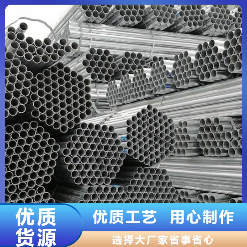 熱鍍鋅鋼管冷鍍鋅價格
