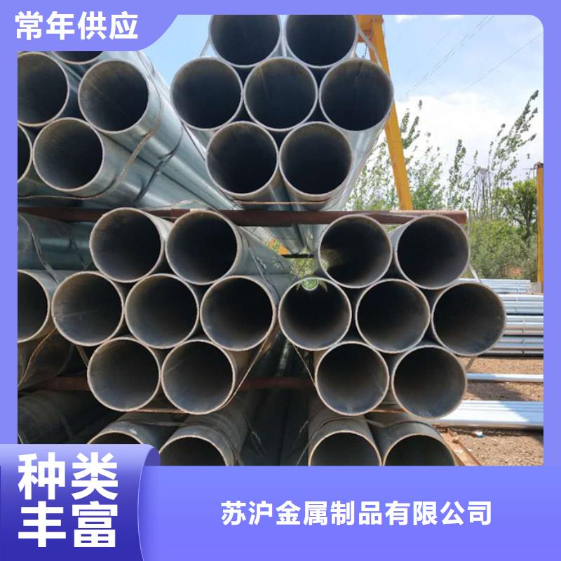 【鍍鋅管-C型鋼品種全】