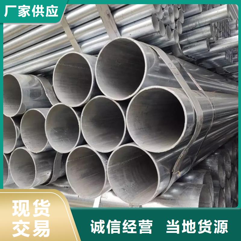 Q345B鍍鋅管DN65規格