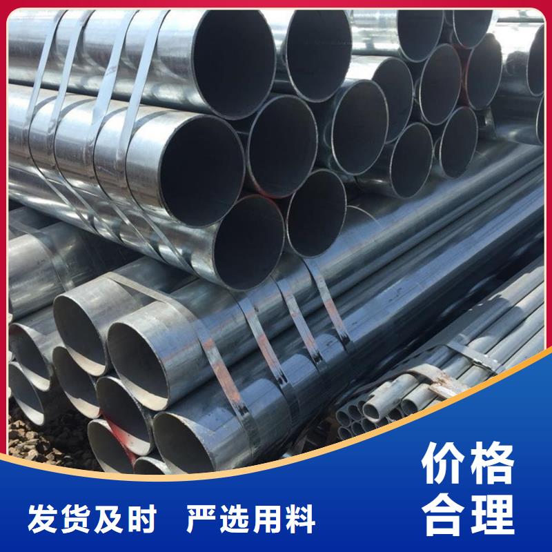 Q355B鍍鋅管2米定尺信賴