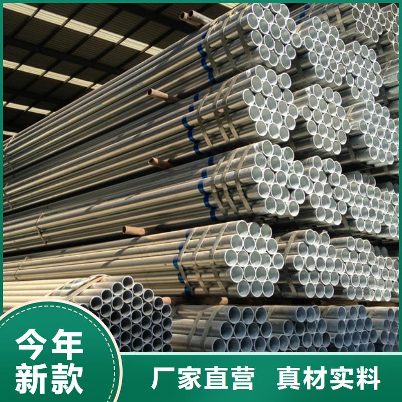 Q345B鍍鋅焊管3寸規格