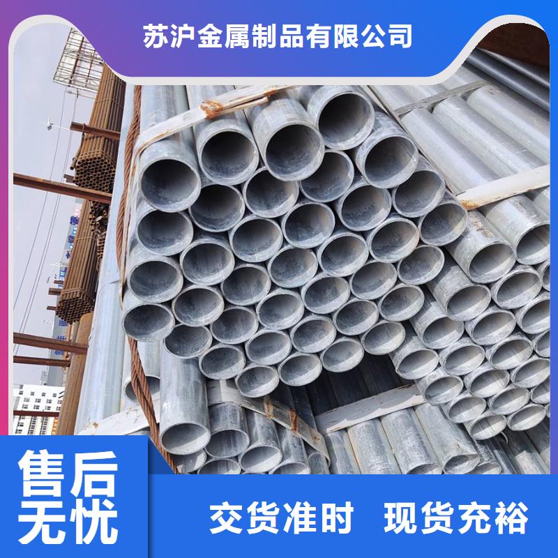 Q355B鍍鋅方管4米定尺