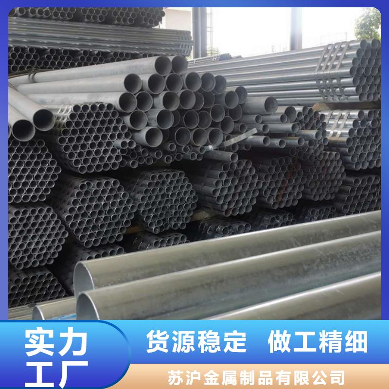 熱鍍鋅管一米重量