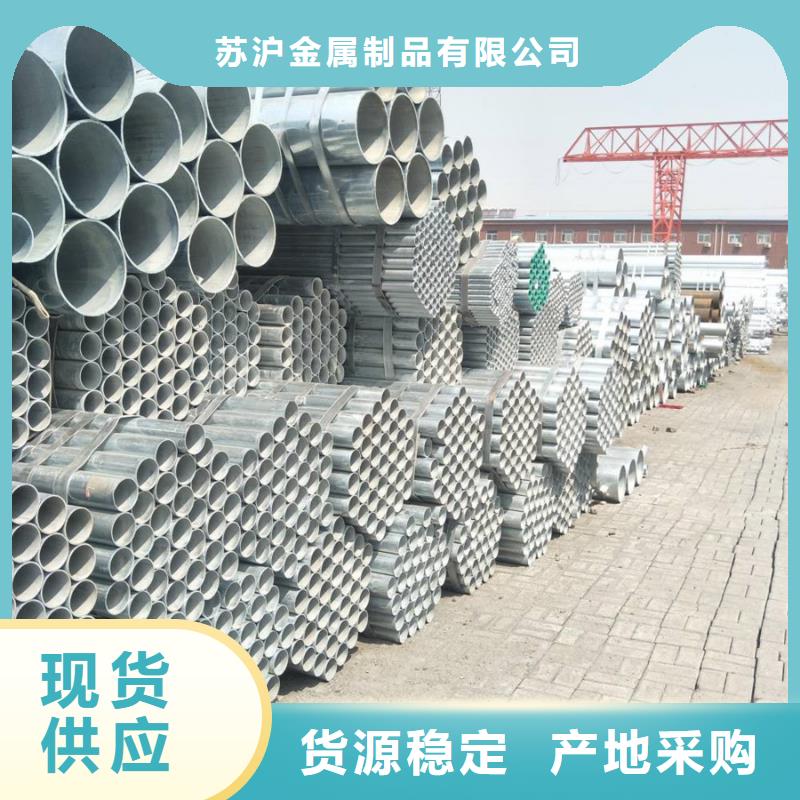 Q345B鍍鋅鋼管DN50價(jià)格