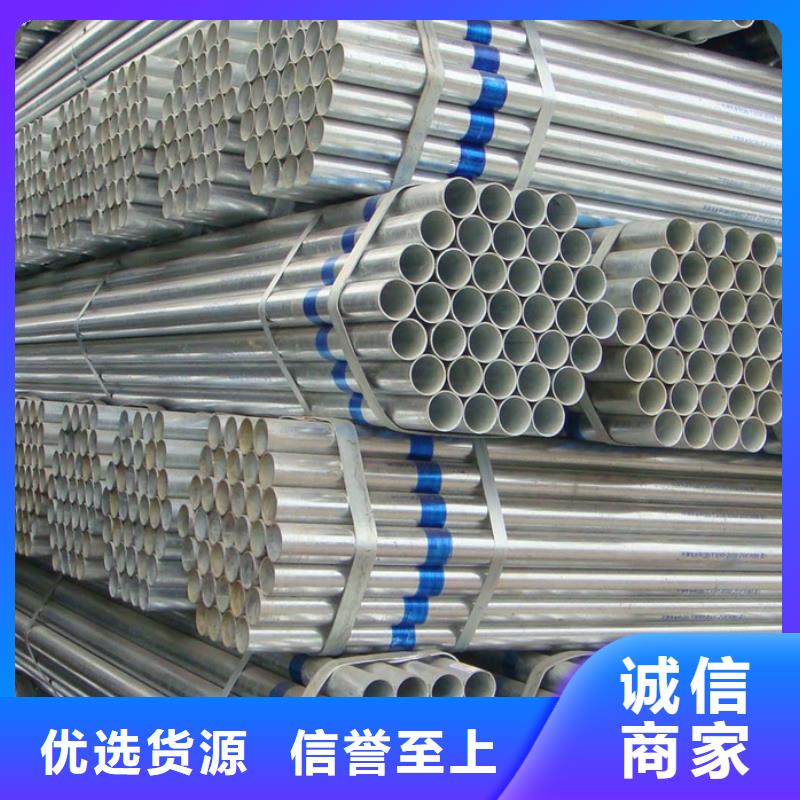 鍍鋅無縫管DN150規(guī)格