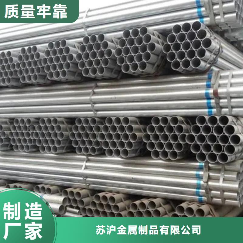 Q355B鍍鋅方管4米定尺