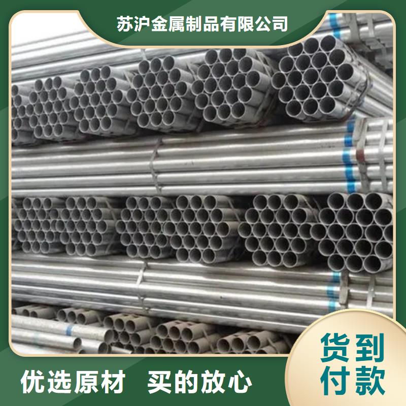 Q355B鍍鋅管6寸規(guī)格