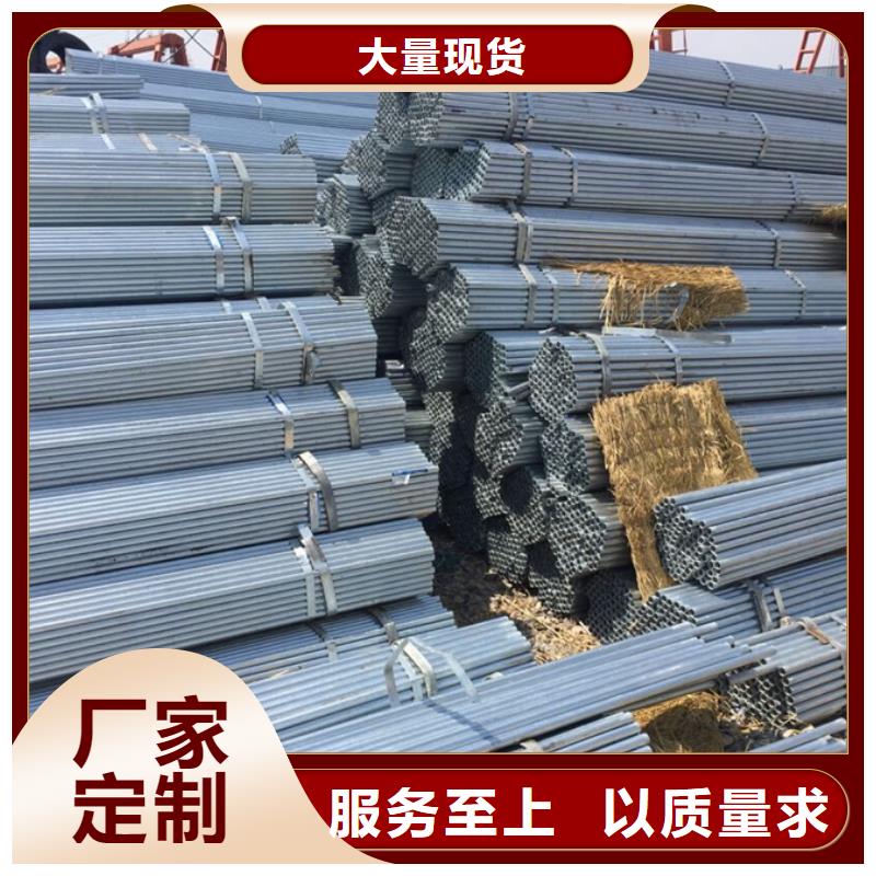熱浸鋅管正大生產價格優惠