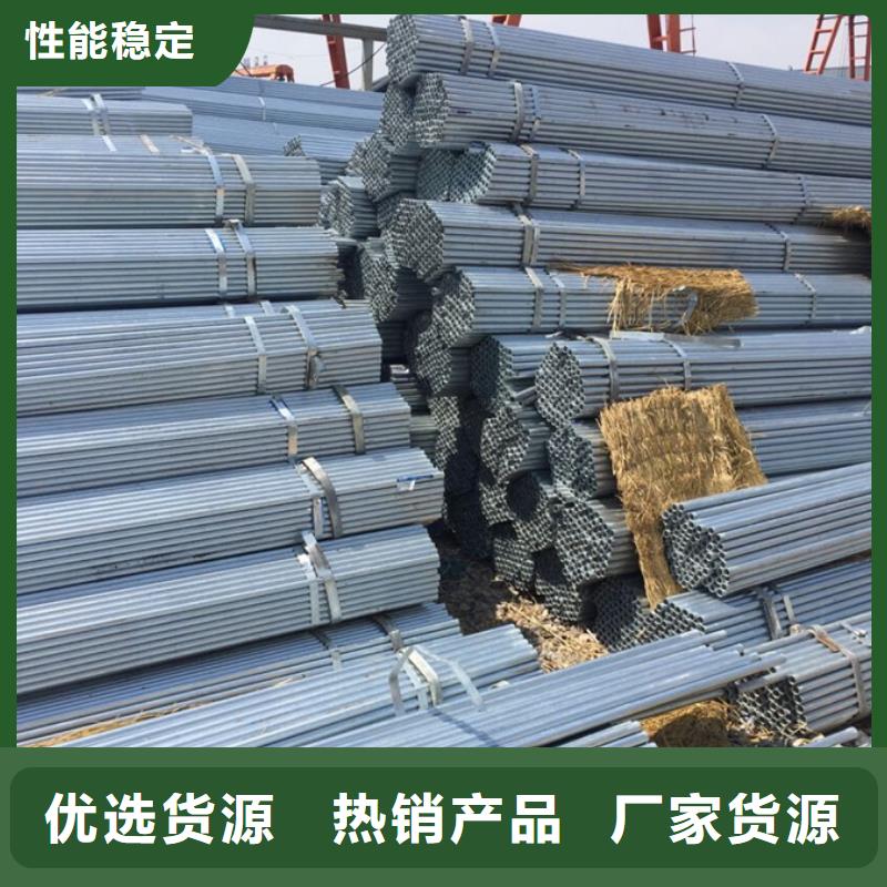 Q355B鍍鋅焊管4米定尺