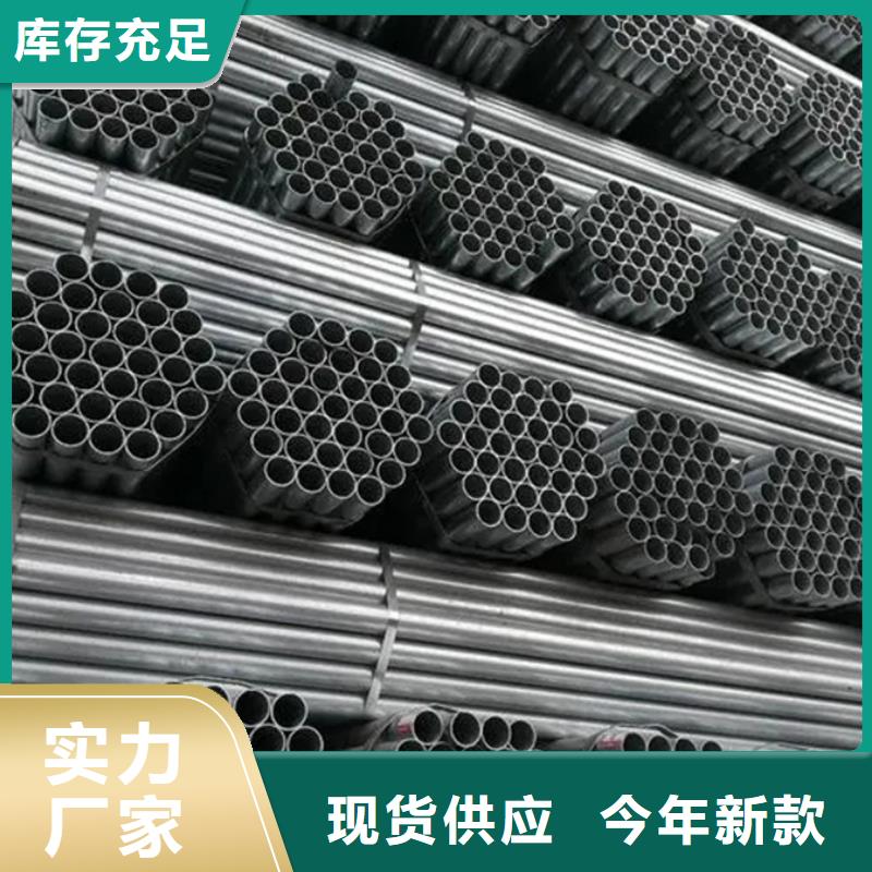 熱鍍鋅管熱鍍鋅價格