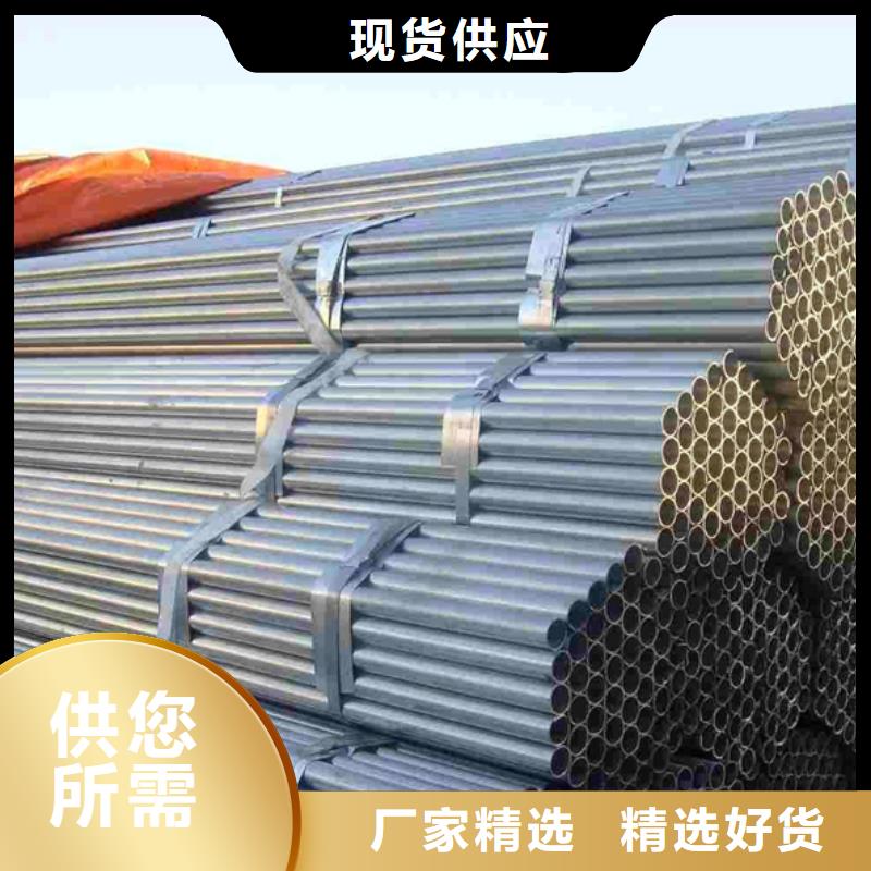 Q355B鍍鋅管DN200價格