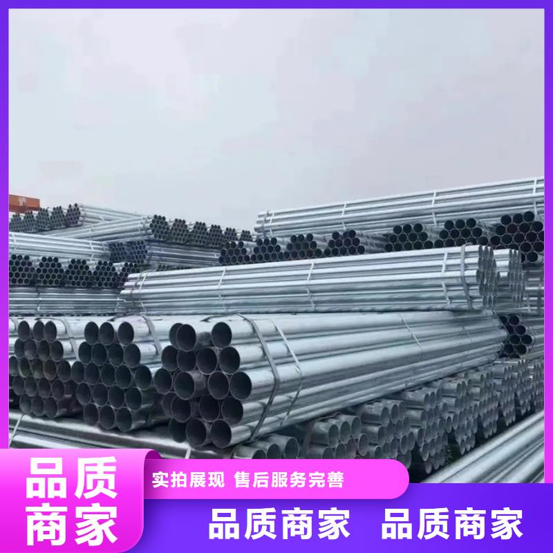 【镀锌管-C型钢品种全】